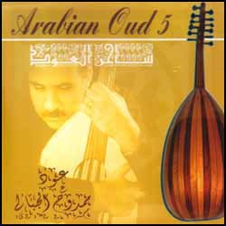 Arabian Oud 5