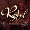 Rahil - Trance Oriental From Egypt