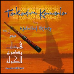 Takasim Kawala vol. 2 - Abadallah Helmey