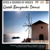 Greek Bouzouki Dance CD + DVD