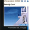 Roots Of Greece -  CD + DVD
