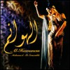 Mohamed Ali Ensemble - Al-Hawanem