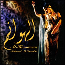 Mohamed Ali Ensemble - Al-Hawanem