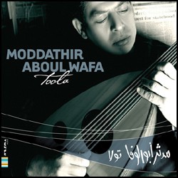 Moddathir Aboul Wafa - Toola