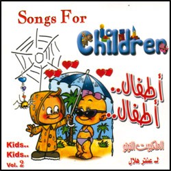 Songs for Children - Kids Kids vol.2