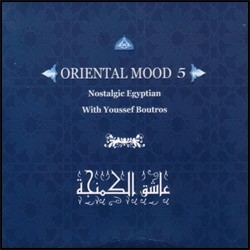 Oriental Mood vol. 5 - Nostalgic Egyptian