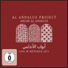 Al Andaluz Project - Abuab Al Andalus