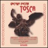 Tosca - Callas, Di Stefano... (CD x 2)